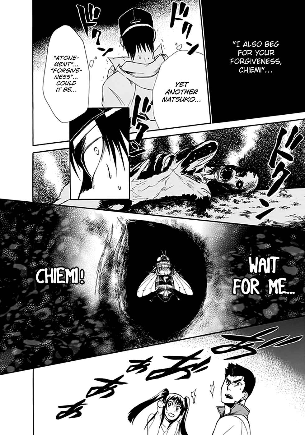 Page 18 Chapter 9 Kings Game: Ultimate