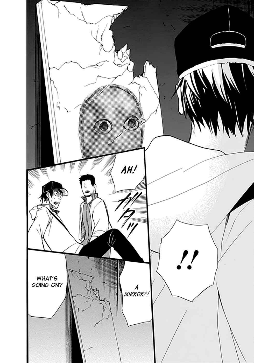 Page 26 Chapter 9 Kings Game: Ultimate