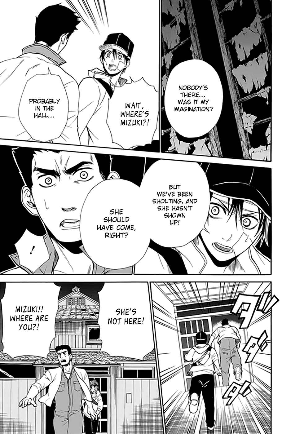 Page 27 Chapter 9 Kings Game: Ultimate