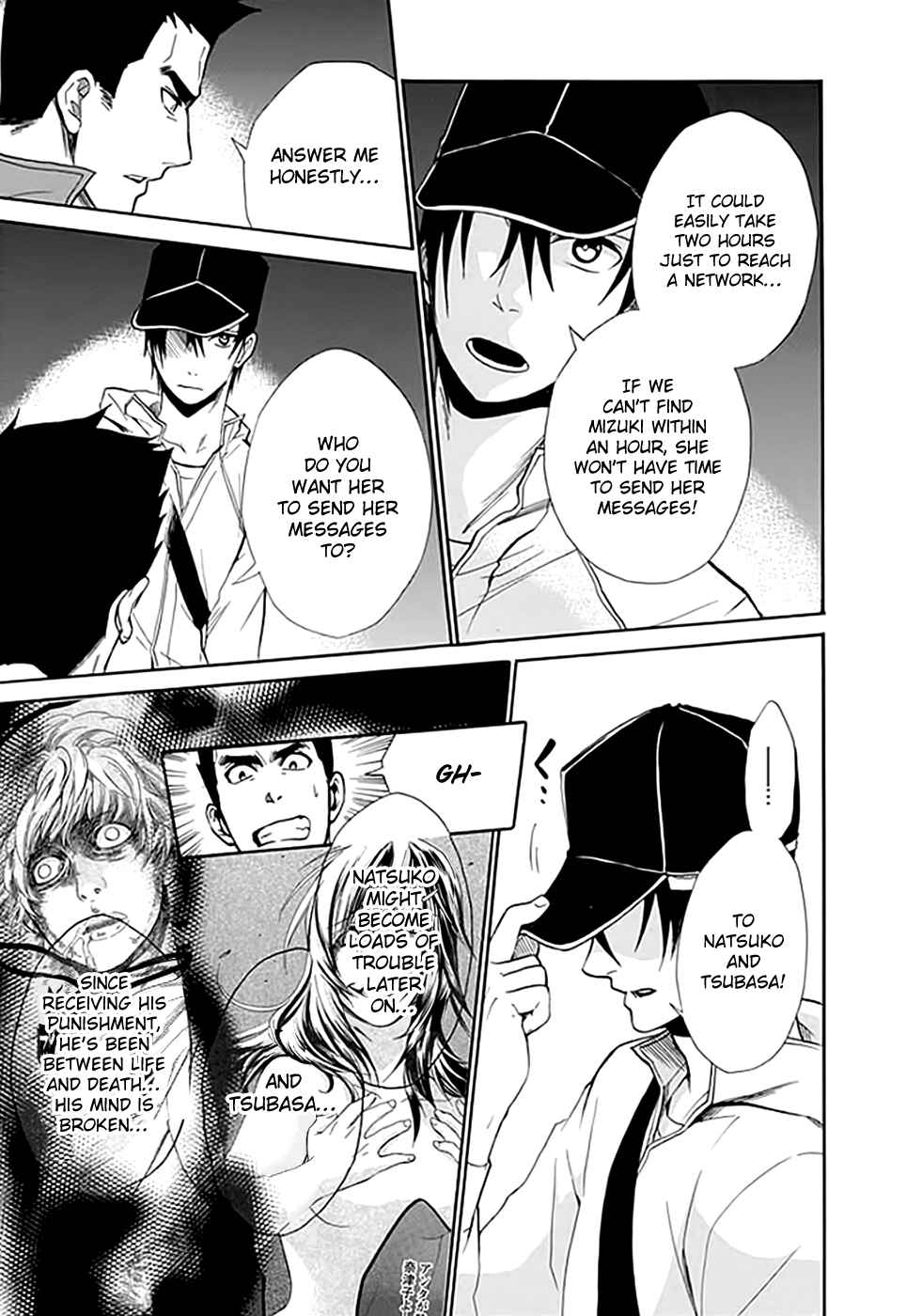Page 29 Chapter 9 Kings Game: Ultimate