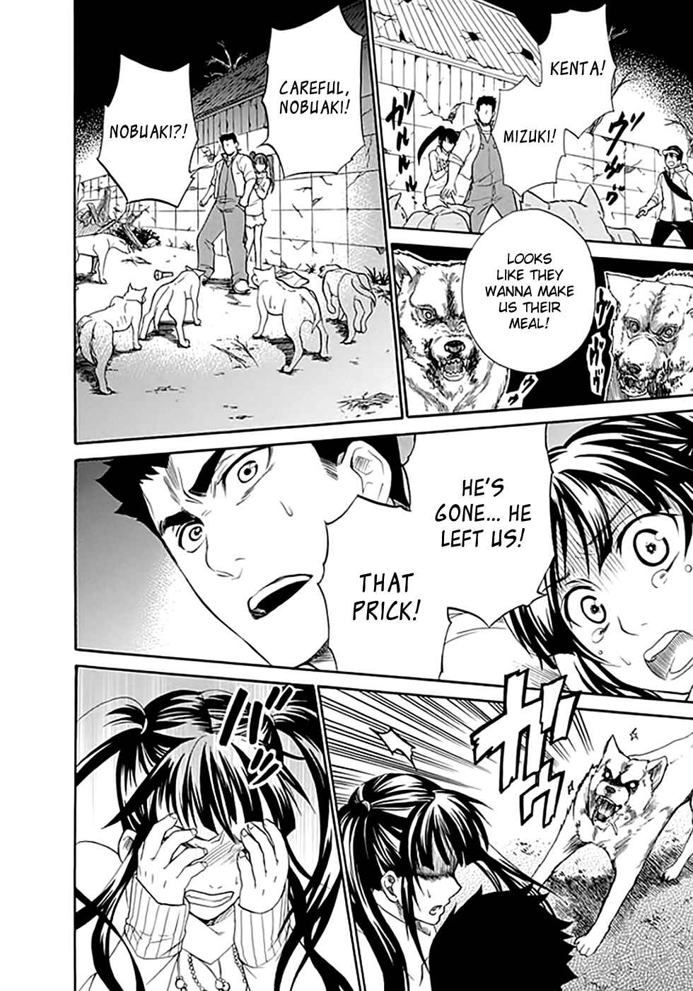 Page 3 Chapter 9 Kings Game: Ultimate