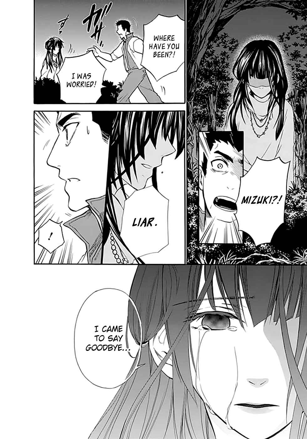 Page 38 Chapter 9 Kings Game: Ultimate