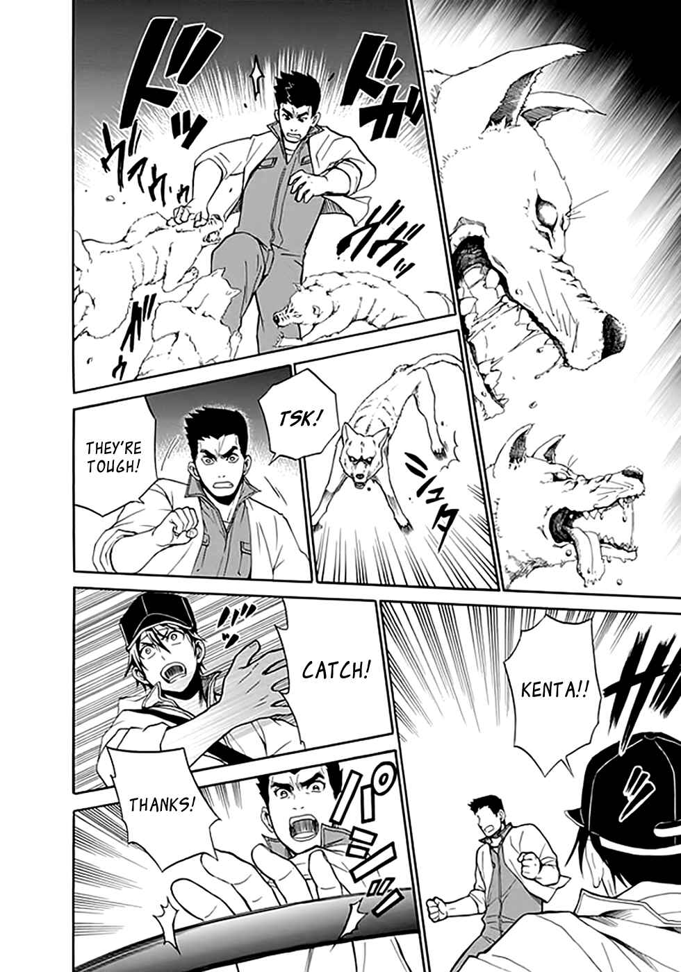 Page 5 Chapter 9 Kings Game: Ultimate