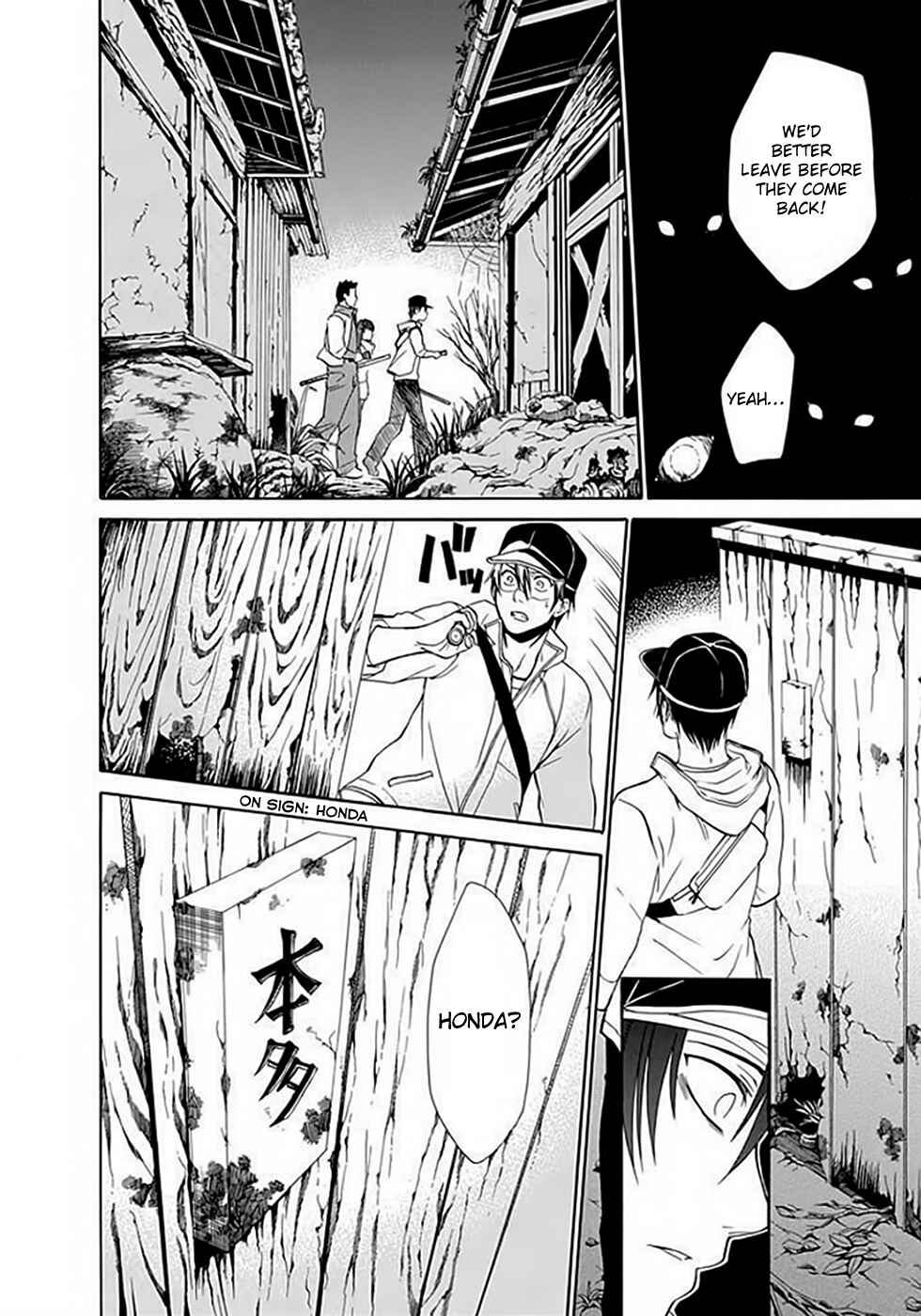 Page 9 Chapter 9 Kings Game: Ultimate