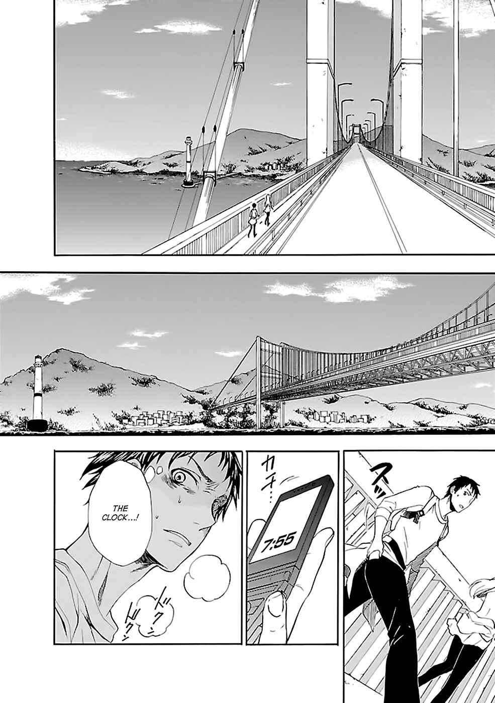 Page 20 Chapter 22 Kings Game: Ultimate