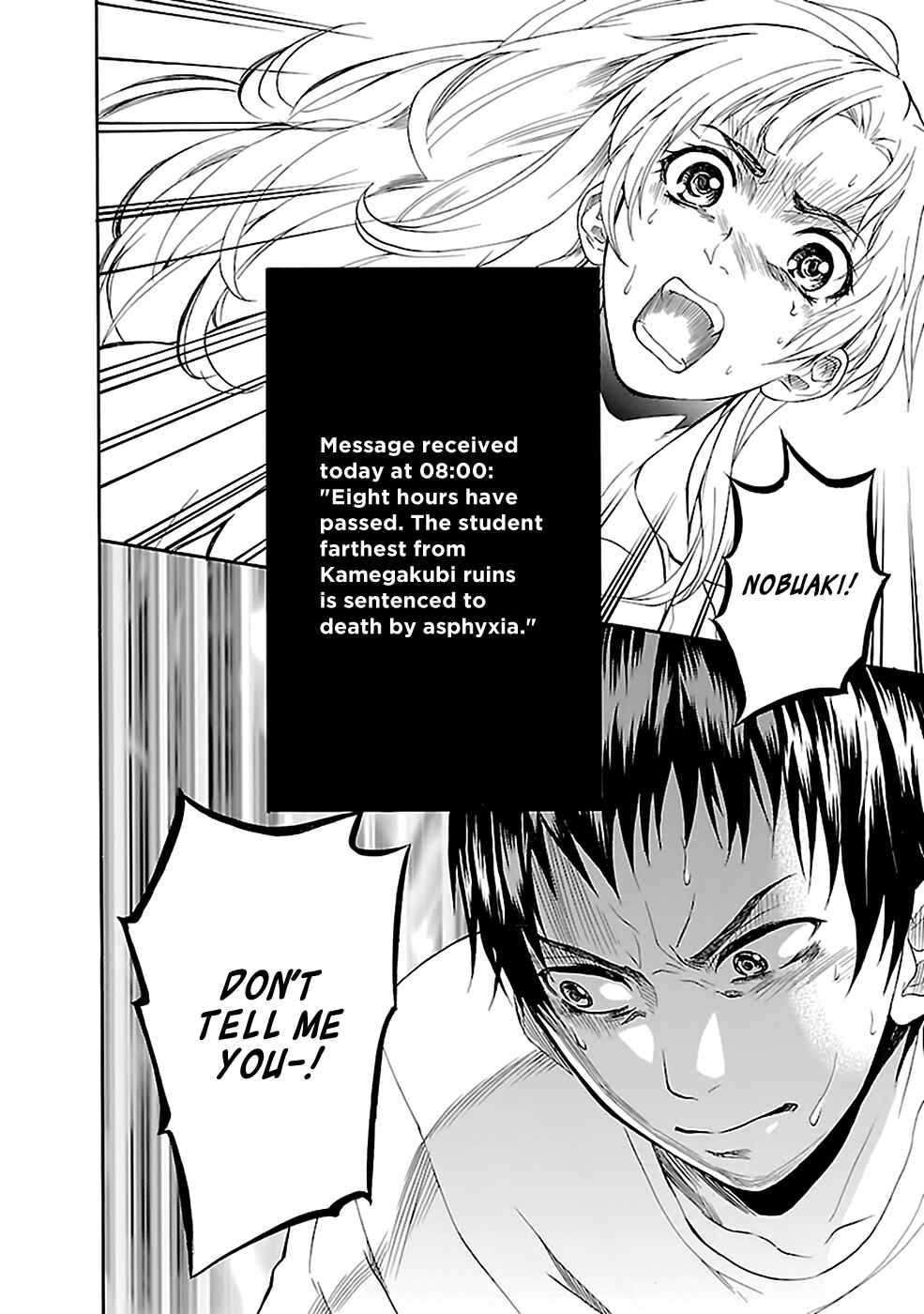 Page 24 Chapter 22 Kings Game: Ultimate