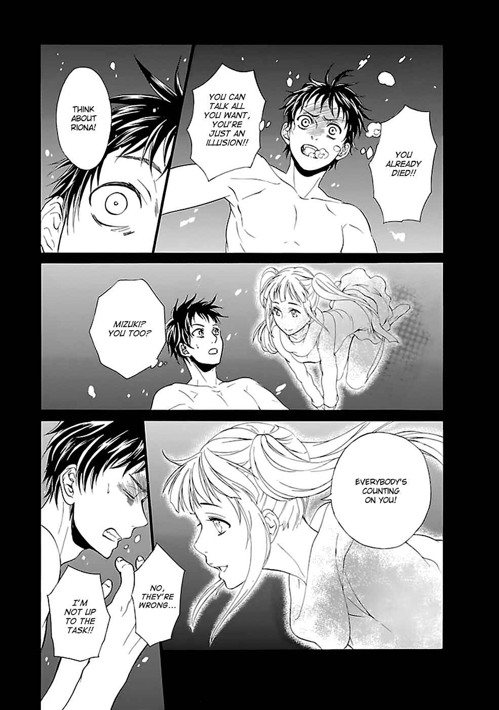 Page 4 Chapter 22 Kings Game: Ultimate