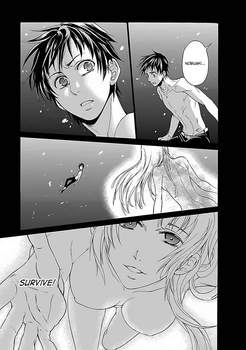 Page 6 Chapter 22 Kings Game: Ultimate