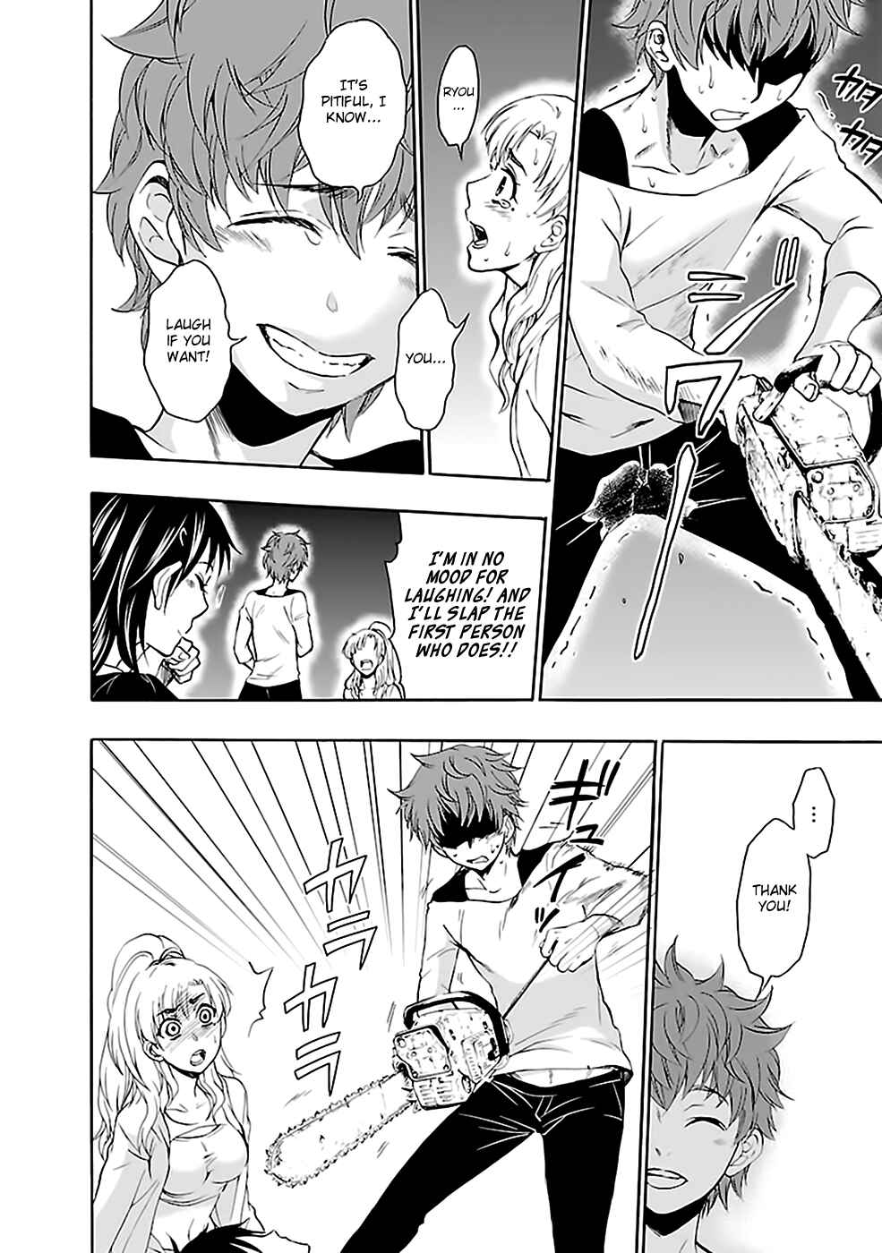 Page 20 Chapter 27 Kings Game: Ultimate