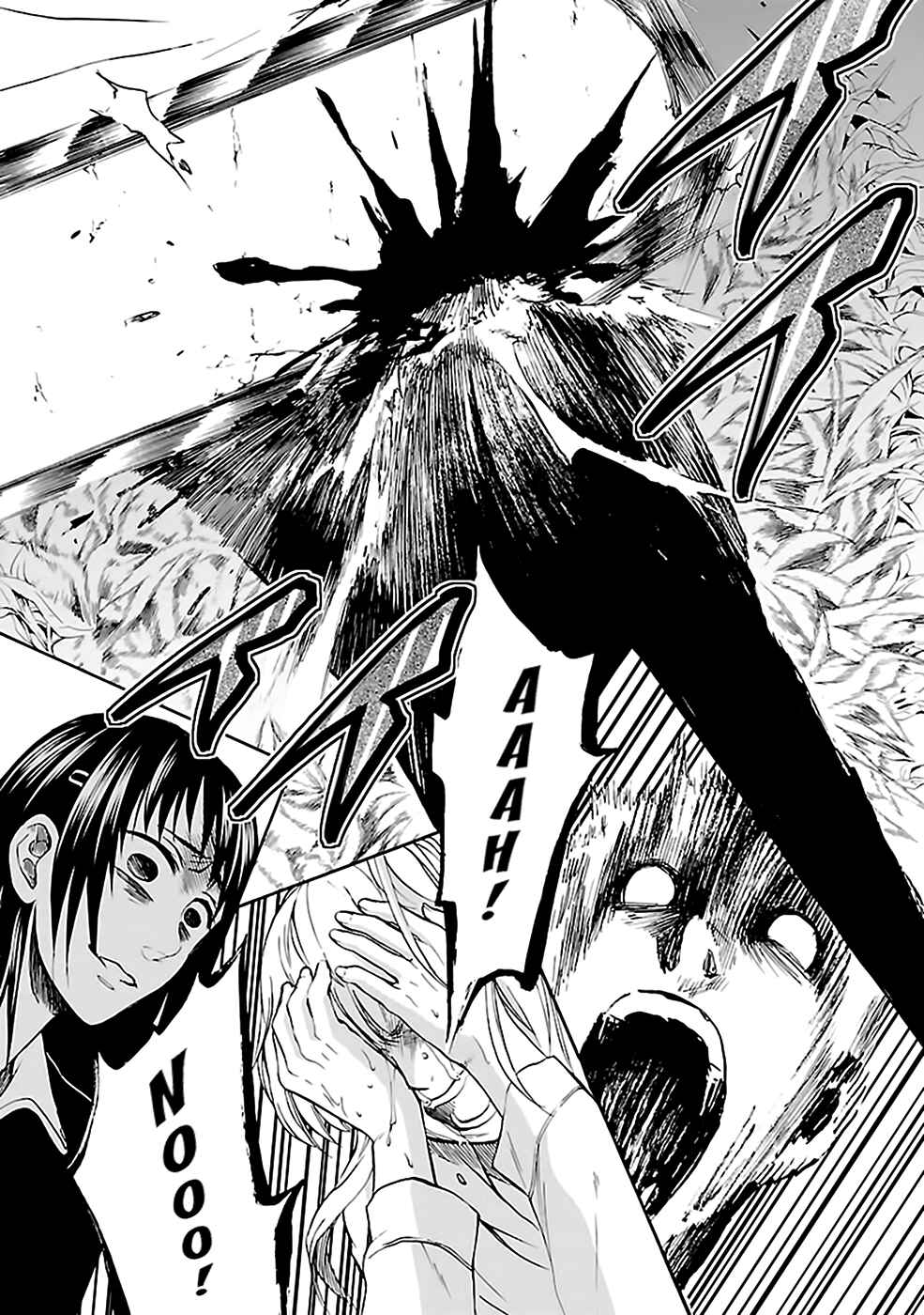 Page 23 Chapter 27 Kings Game: Ultimate