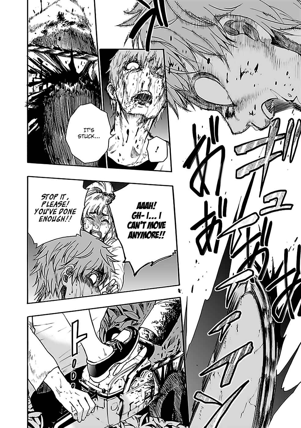 Page 24 Chapter 27 Kings Game: Ultimate