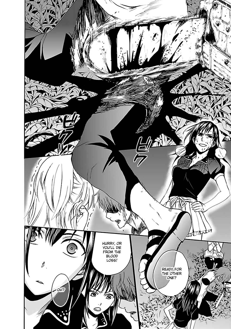 Page 26 Chapter 27 Kings Game: Ultimate