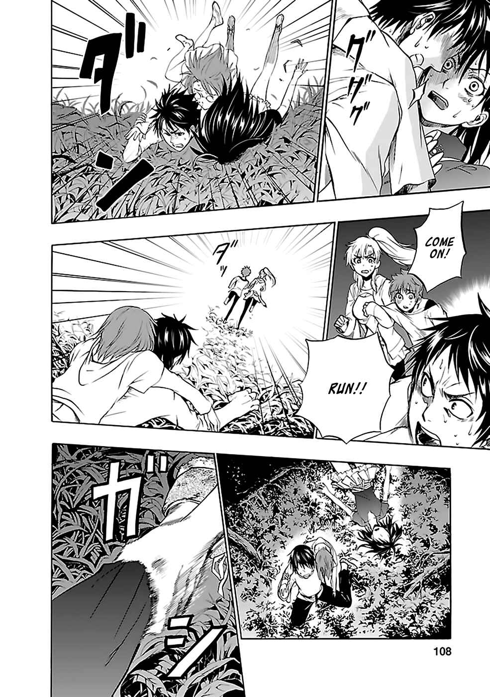 Page 3 Chapter 27 Kings Game: Ultimate
