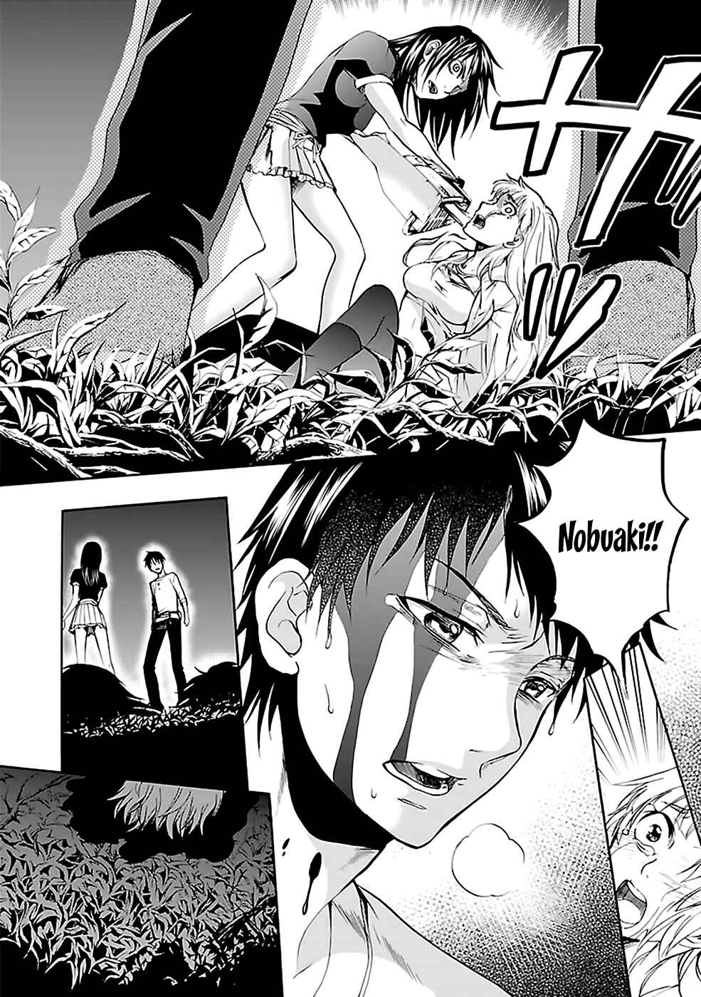 Page 32 Chapter 27 Kings Game: Ultimate