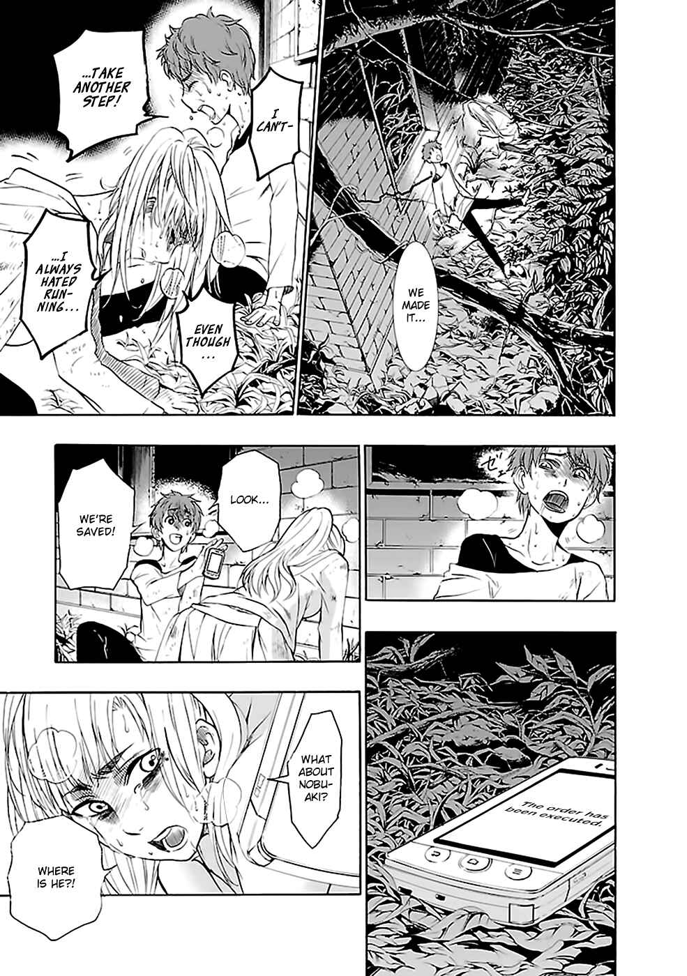 Page 6 Chapter 27 Kings Game: Ultimate