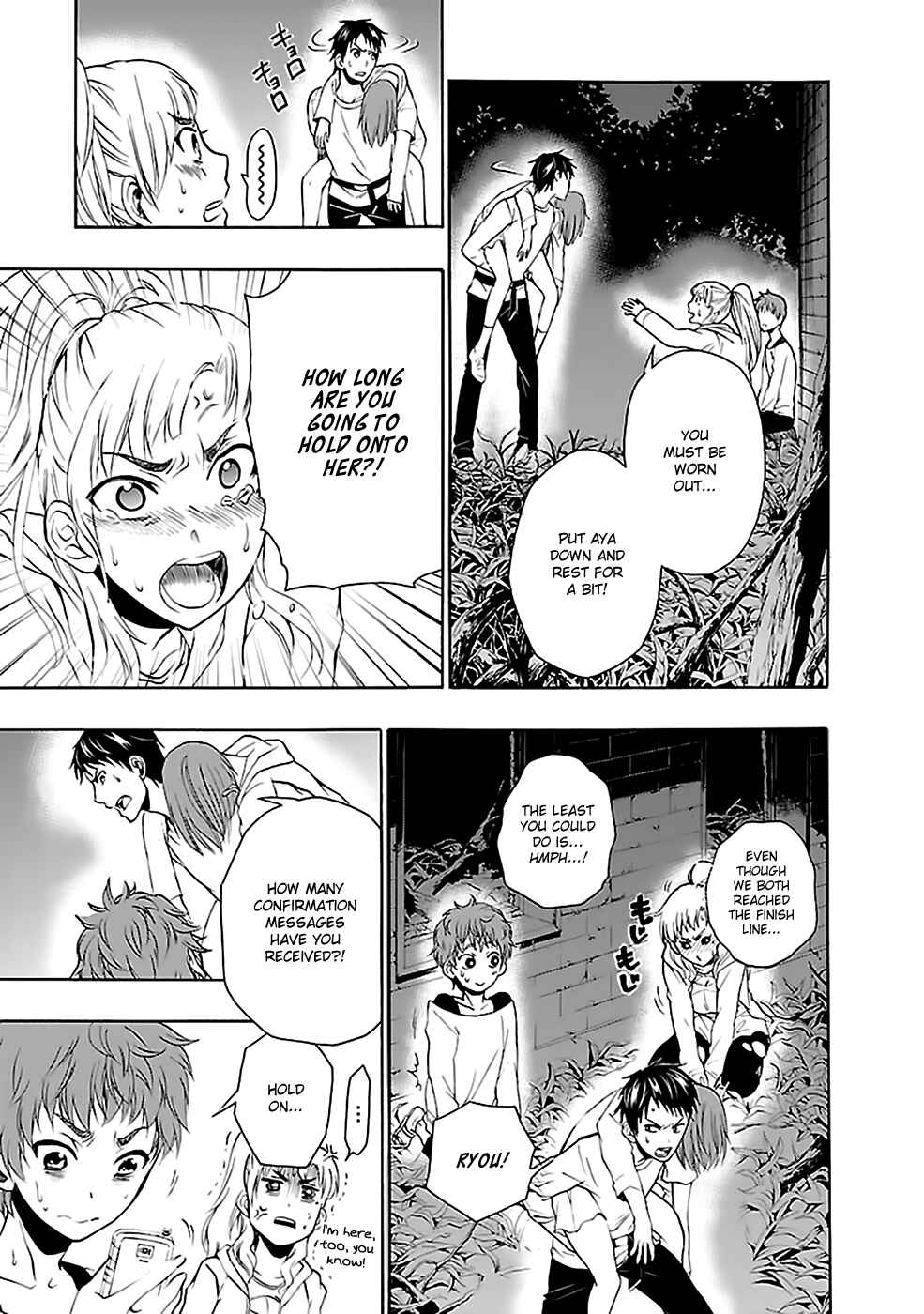 Page 8 Chapter 27 Kings Game: Ultimate