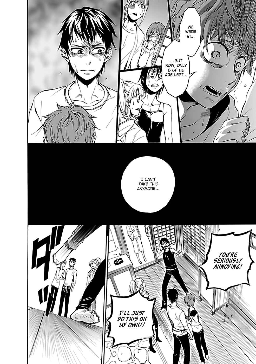 Page 18 Chapter 24 Kings Game: Ultimate