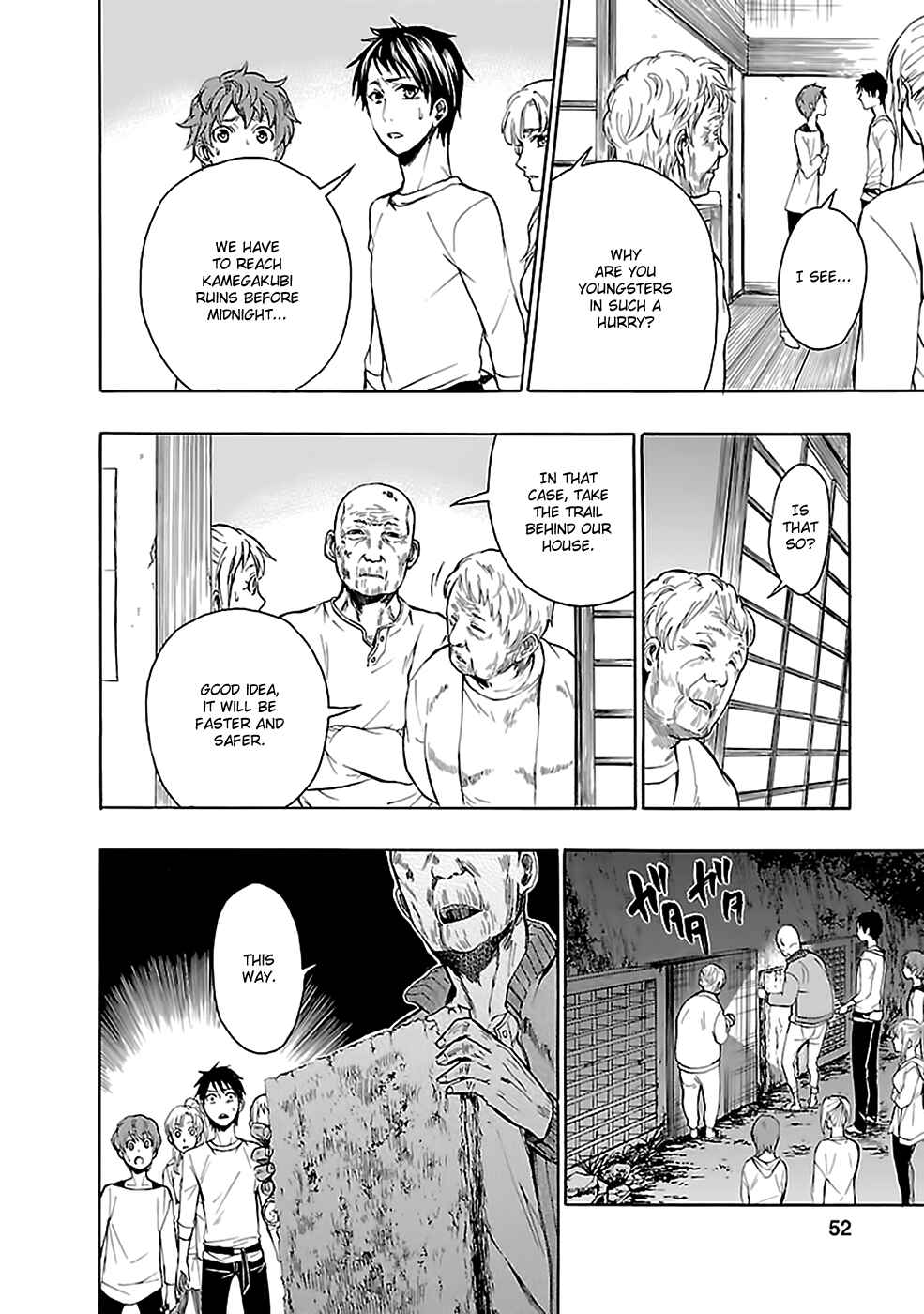 Page 20 Chapter 24 Kings Game: Ultimate