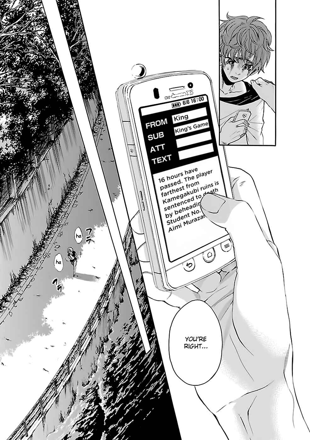Page 3 Chapter 24 Kings Game: Ultimate
