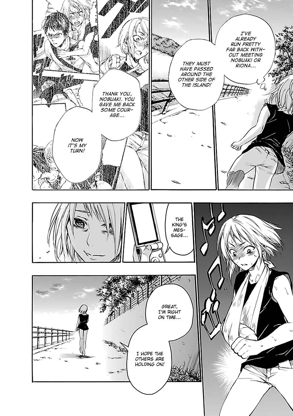 Page 4 Chapter 24 Kings Game: Ultimate