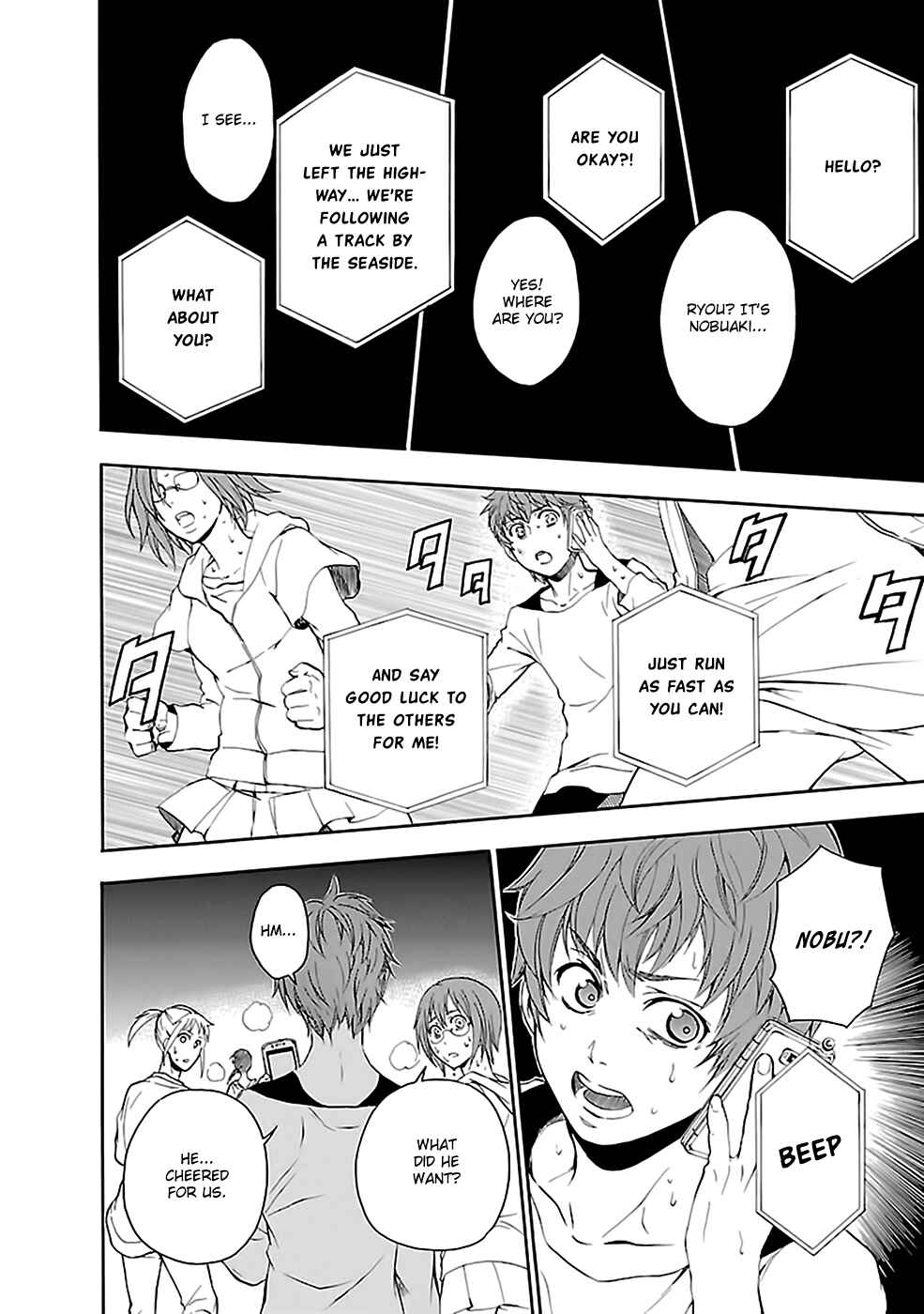 Page 11 Chapter 21 Kings Game: Ultimate