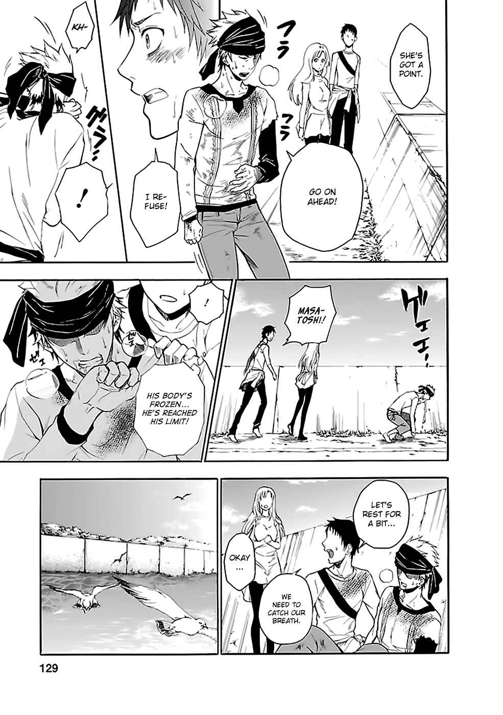 Page 16 Chapter 21 Kings Game: Ultimate