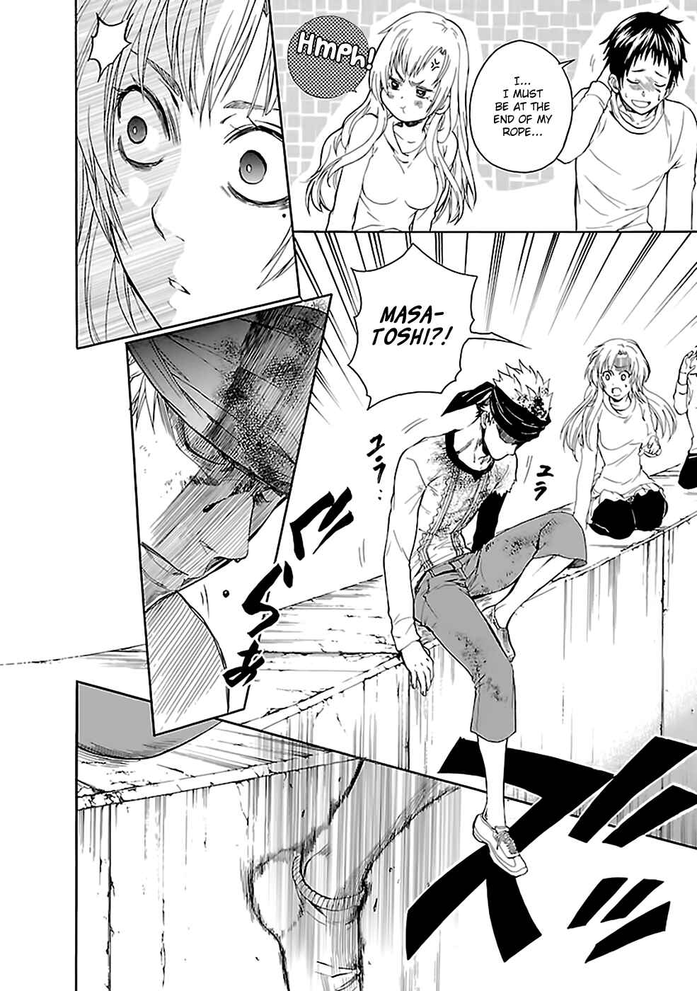 Page 19 Chapter 21 Kings Game: Ultimate
