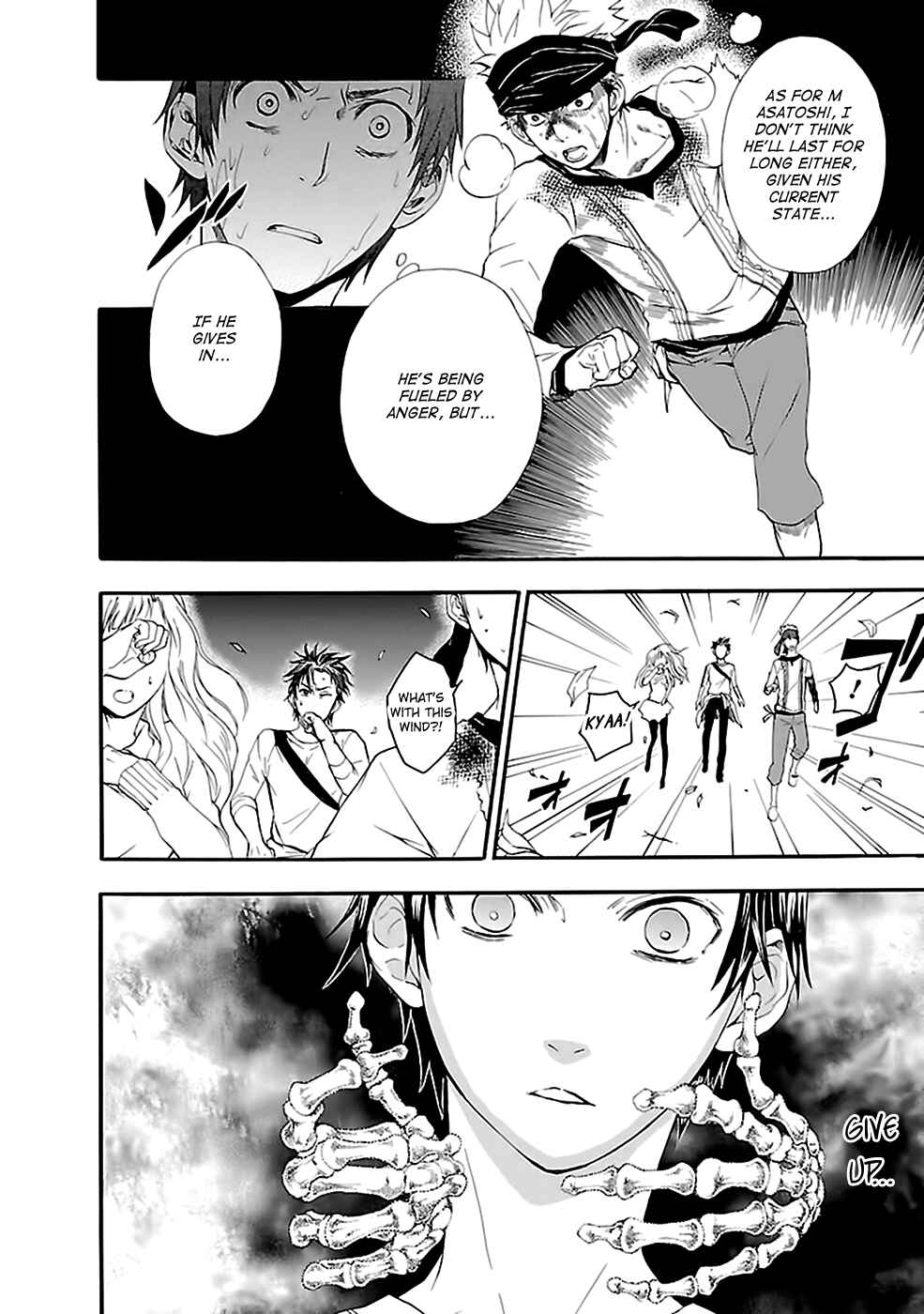 Page 5 Chapter 21 Kings Game: Ultimate