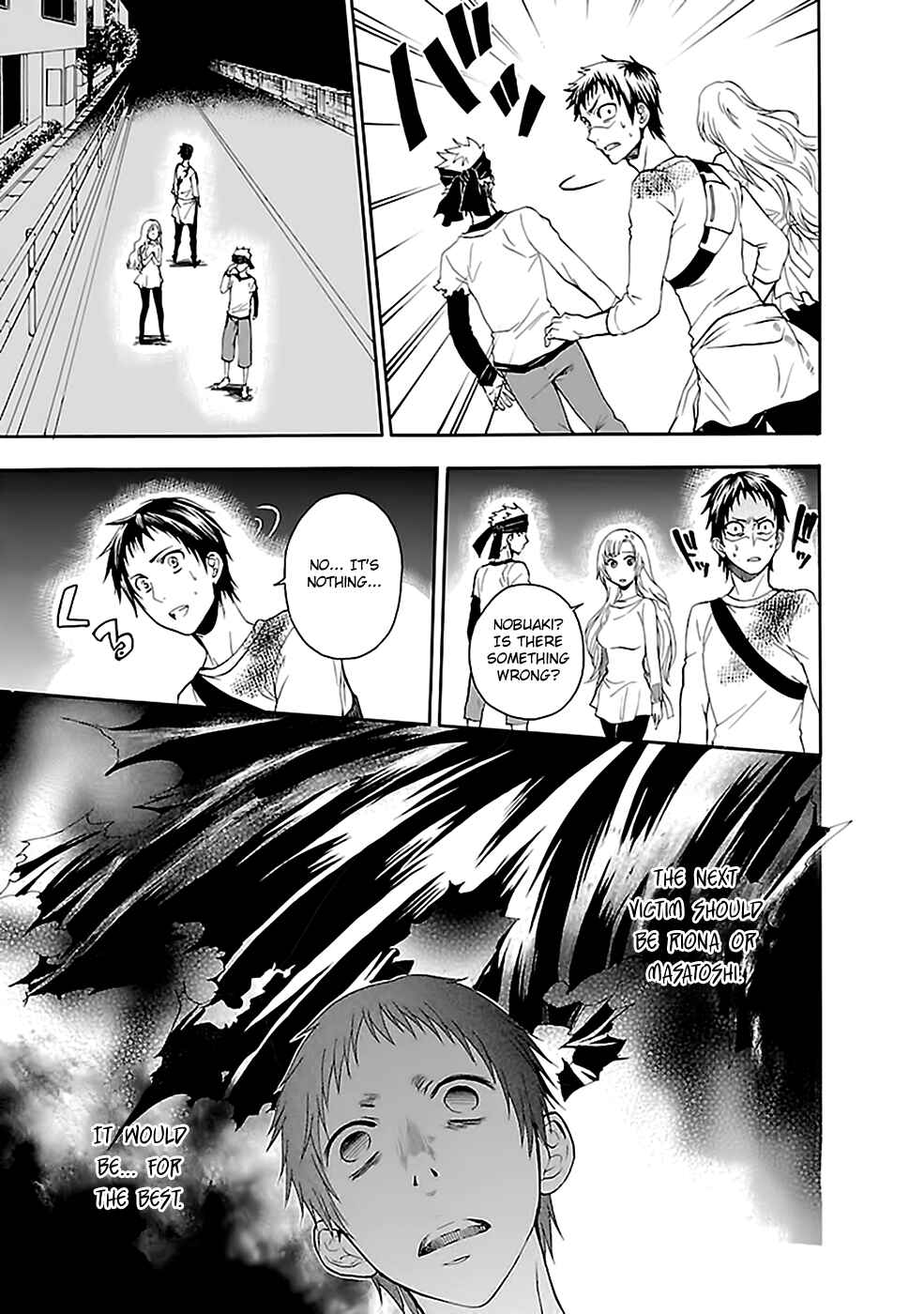 Page 6 Chapter 21 Kings Game: Ultimate