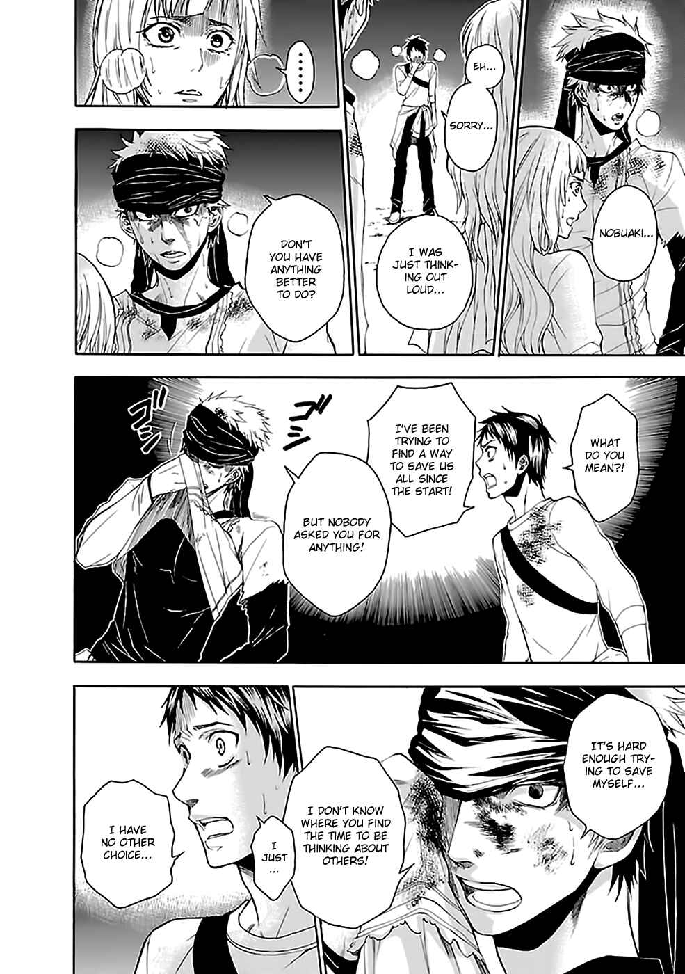 Page 9 Chapter 21 Kings Game: Ultimate