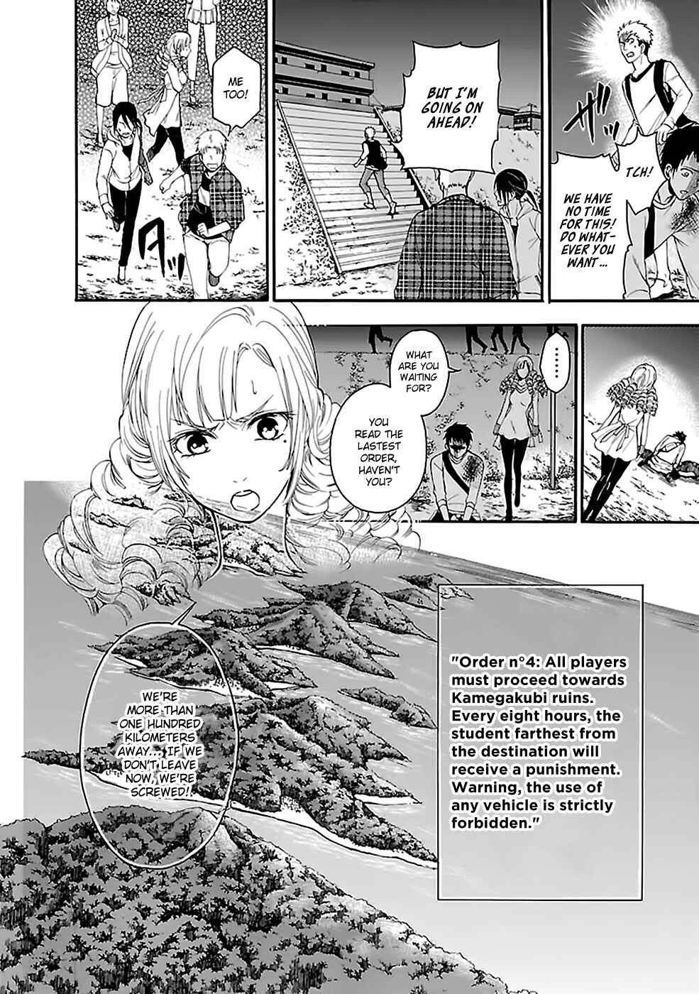 Page 12 Chapter 19 Kings Game: Ultimate