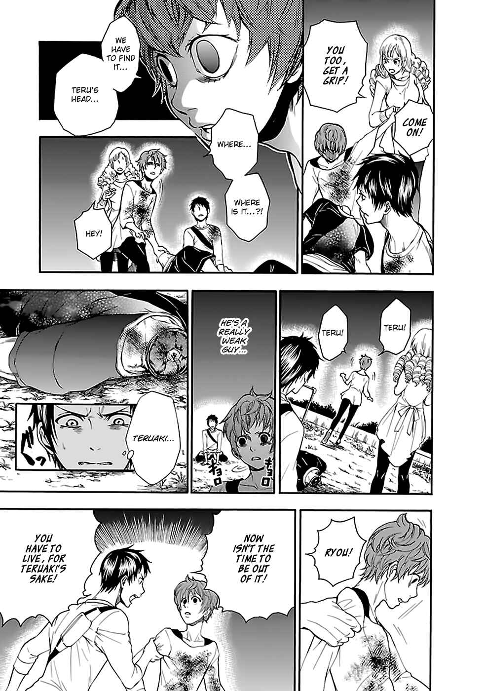 Page 13 Chapter 19 Kings Game: Ultimate