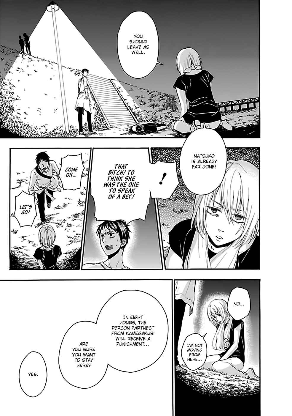 Page 15 Chapter 19 Kings Game: Ultimate