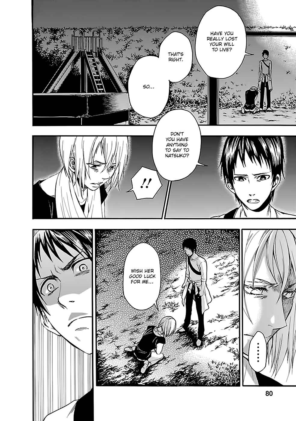 Page 16 Chapter 19 Kings Game: Ultimate