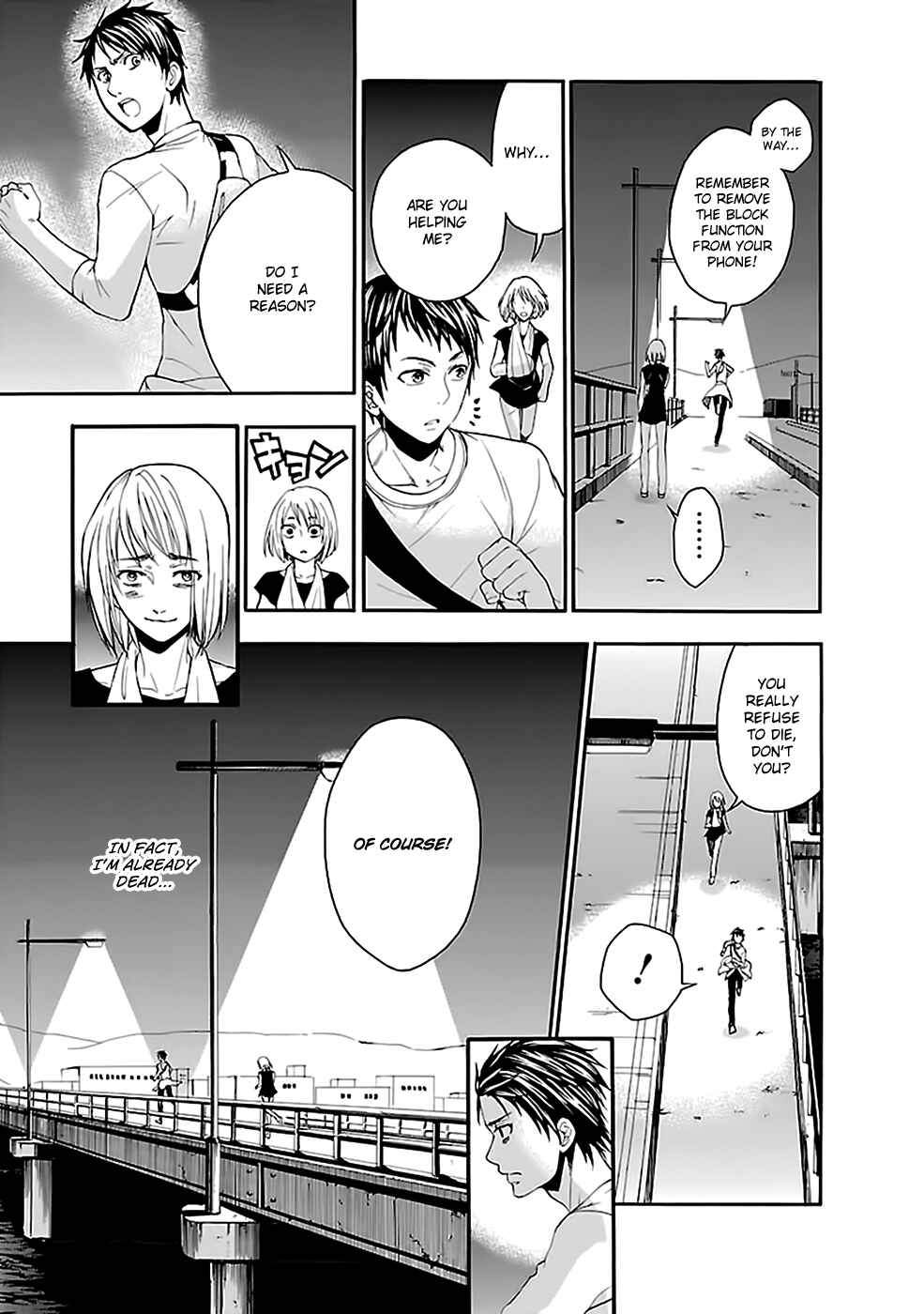 Page 19 Chapter 19 Kings Game: Ultimate