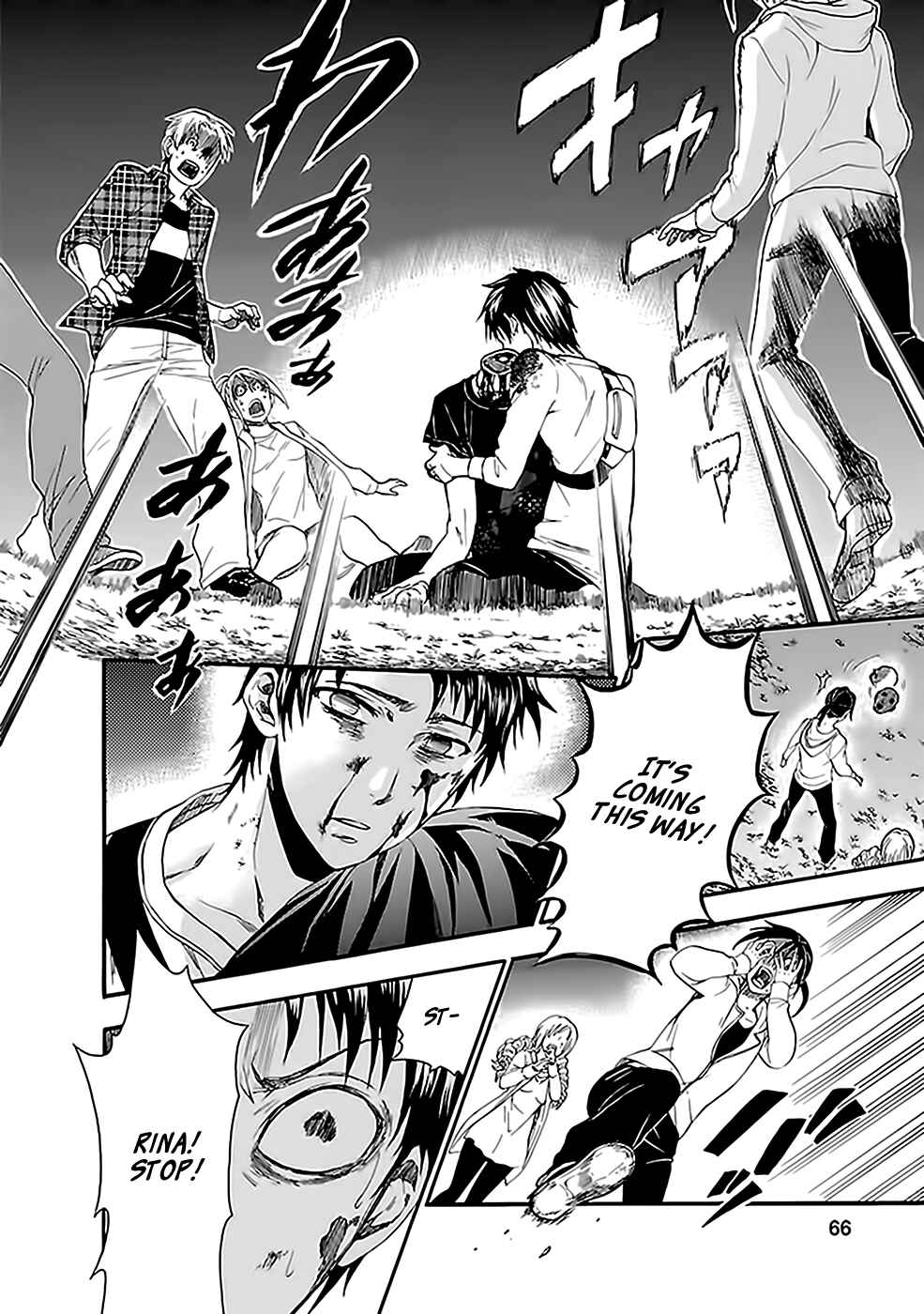 Page 2 Chapter 19 Kings Game: Ultimate