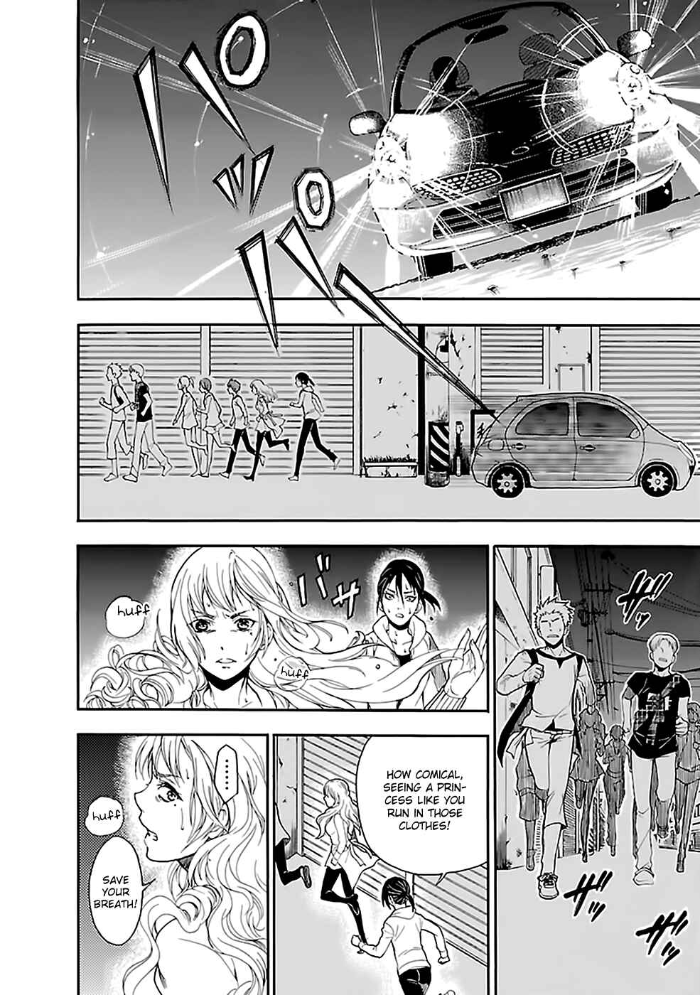 Page 20 Chapter 19 Kings Game: Ultimate