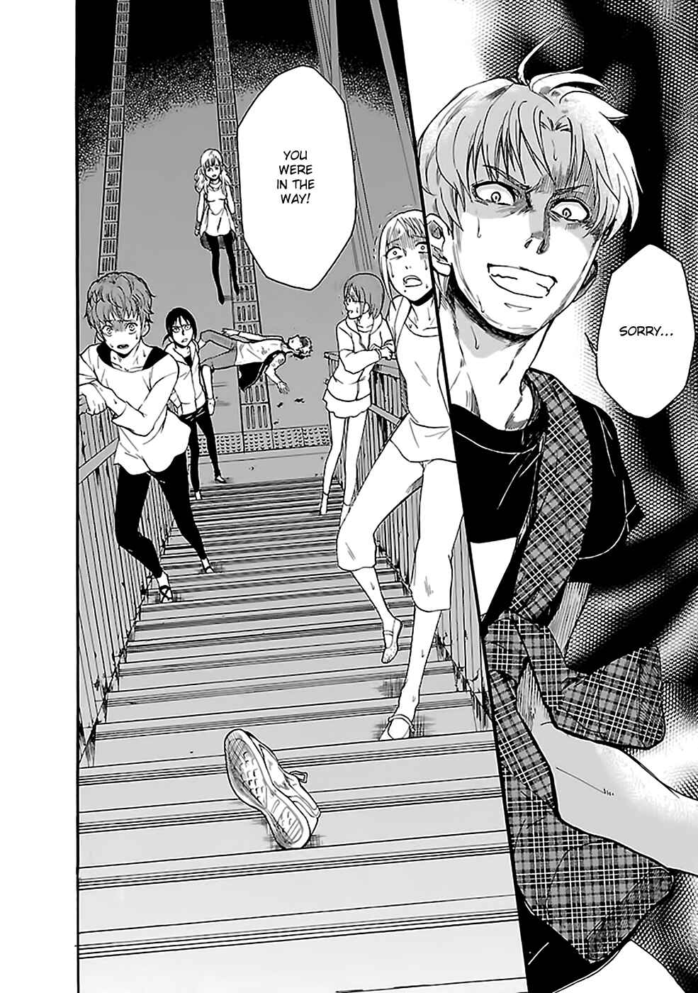 Page 24 Chapter 19 Kings Game: Ultimate