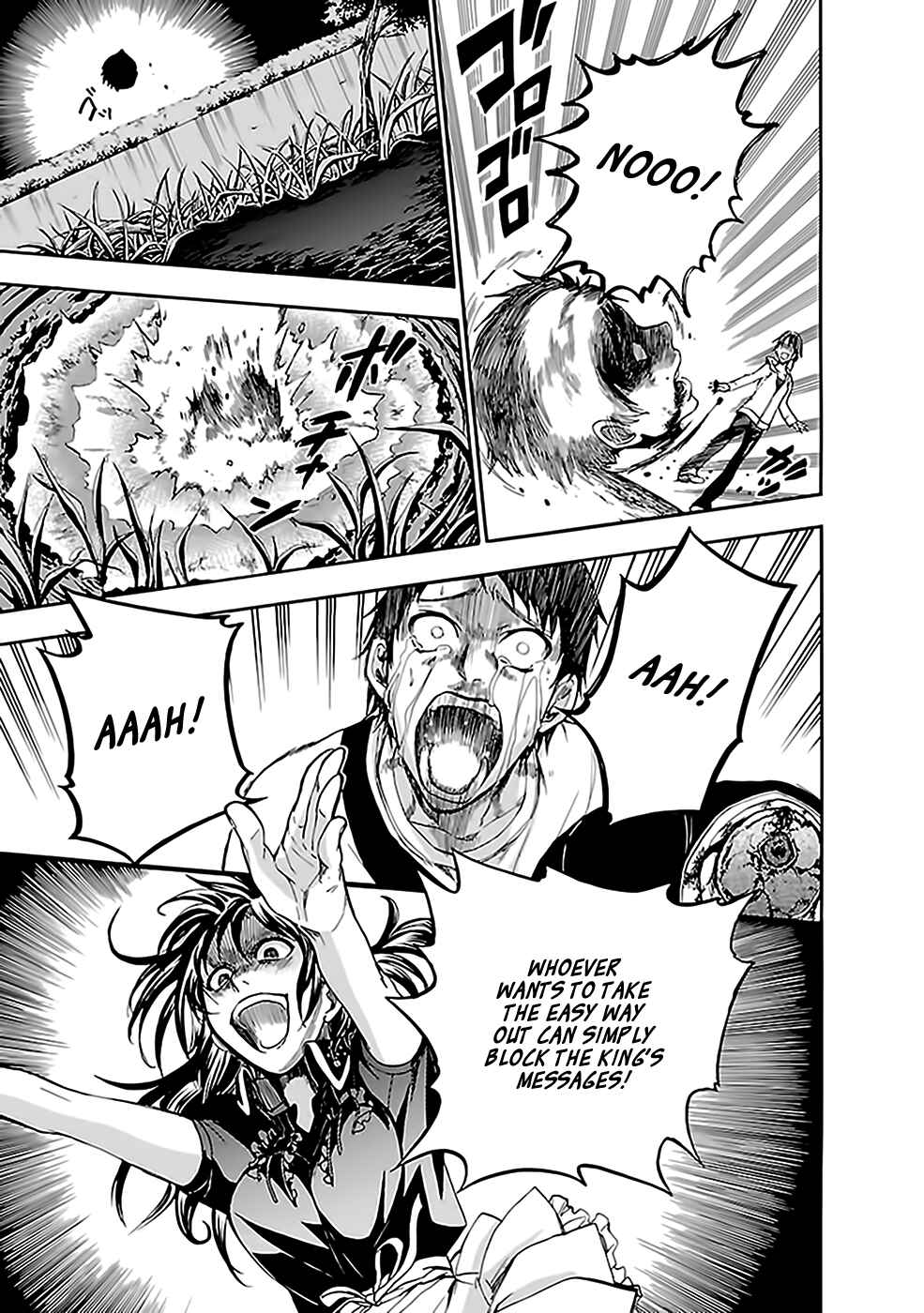 Page 3 Chapter 19 Kings Game: Ultimate