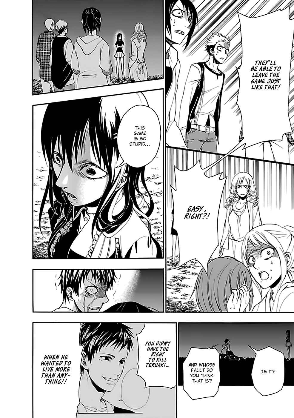 Page 4 Chapter 19 Kings Game: Ultimate