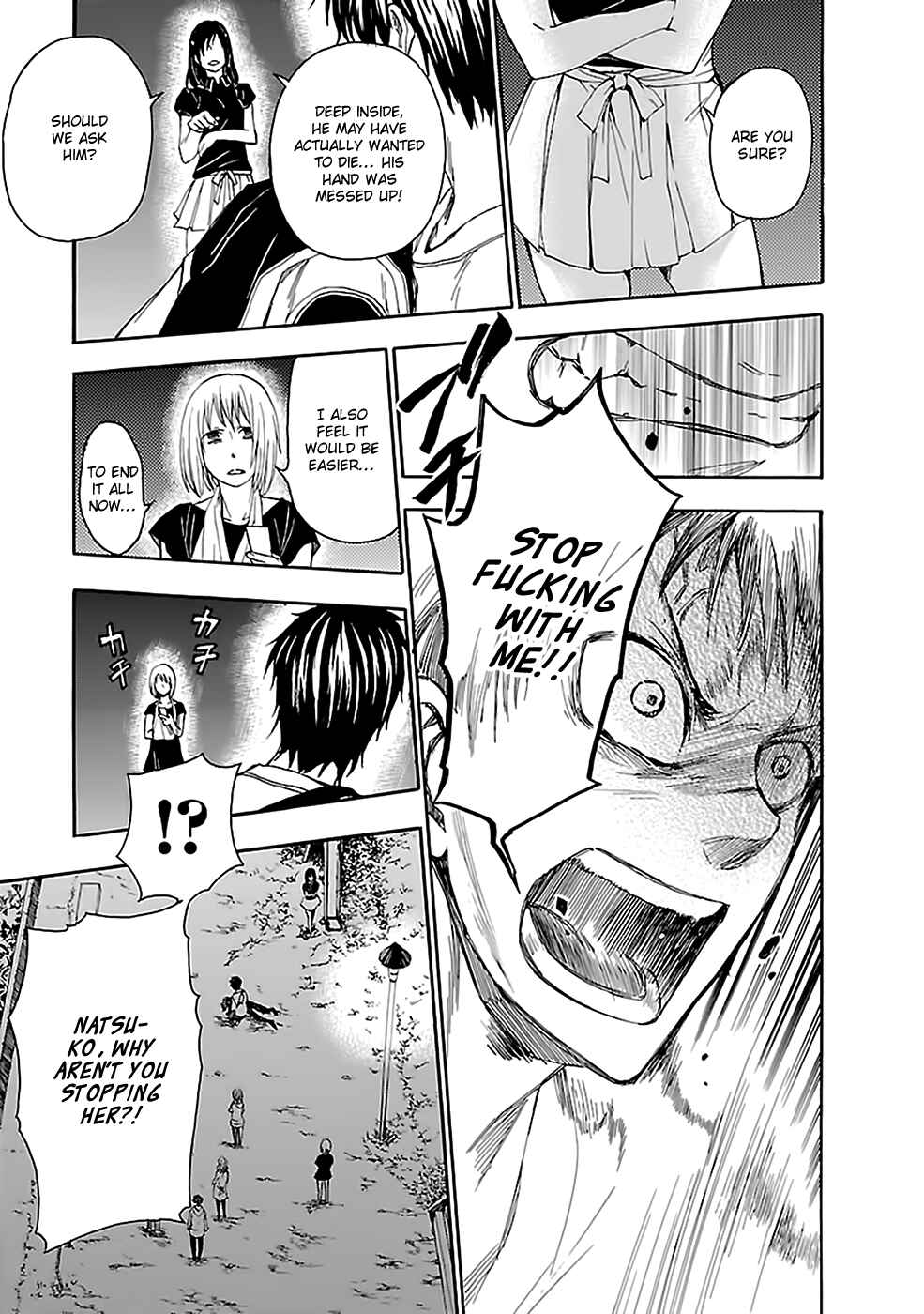Page 5 Chapter 19 Kings Game: Ultimate