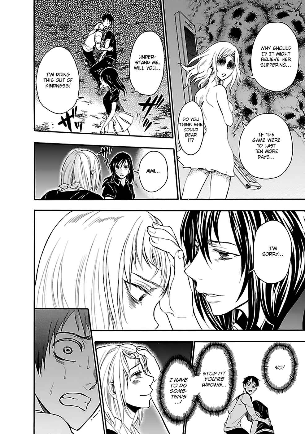 Page 6 Chapter 19 Kings Game: Ultimate