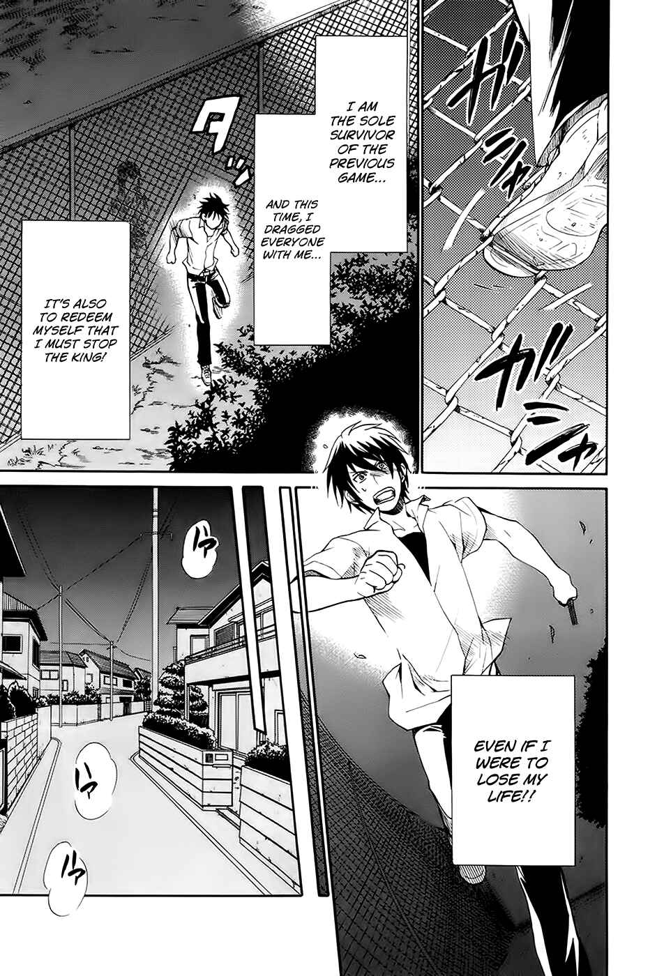 Page 10 Chapter 4 Kings Game: Ultimate