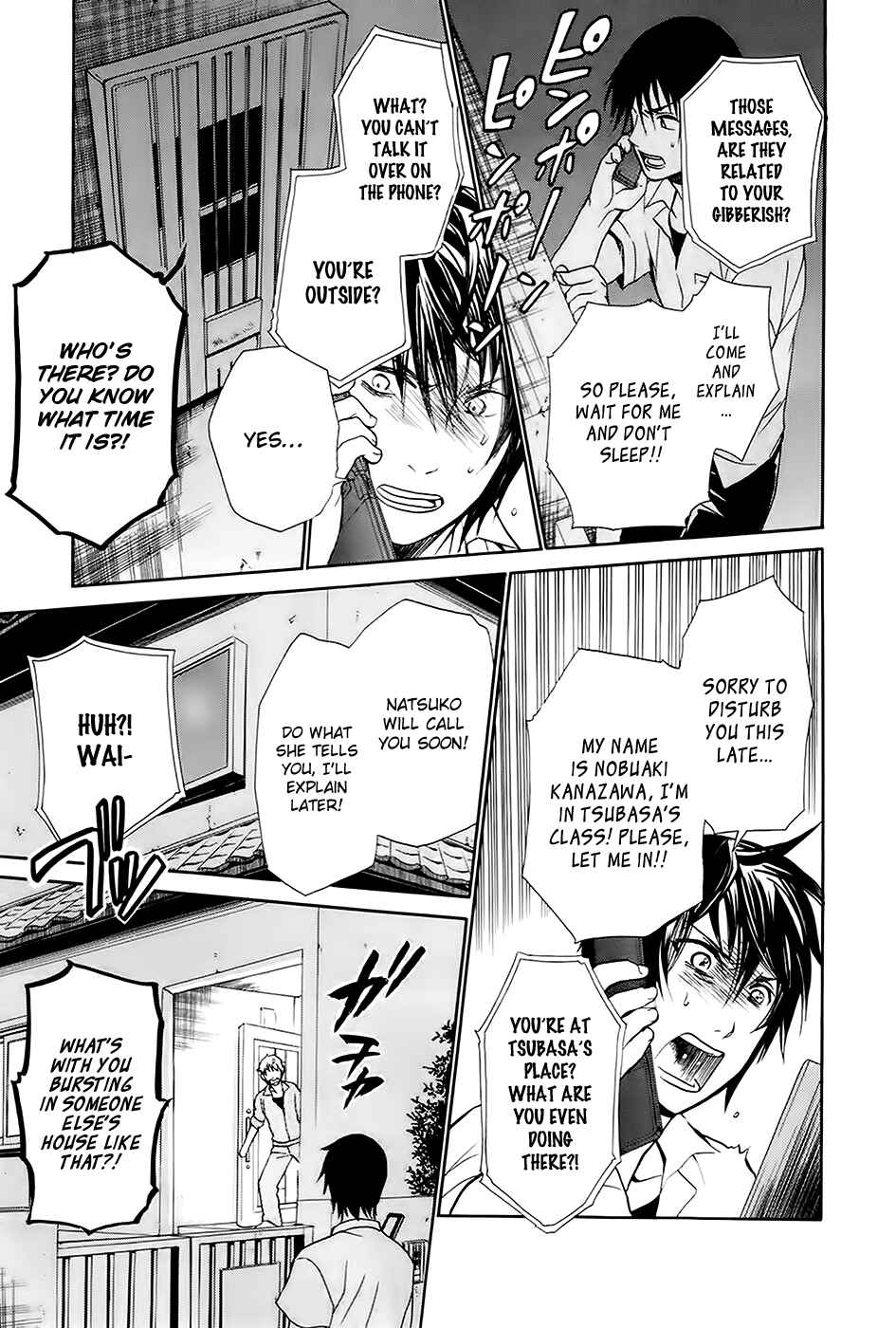 Page 12 Chapter 4 Kings Game: Ultimate