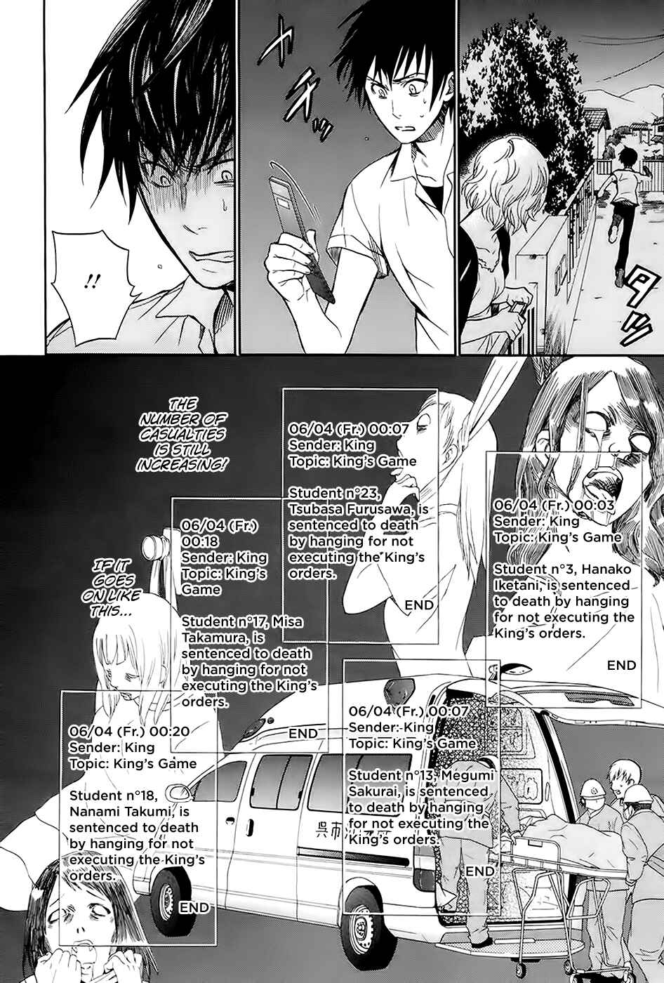 Page 19 Chapter 4 Kings Game: Ultimate