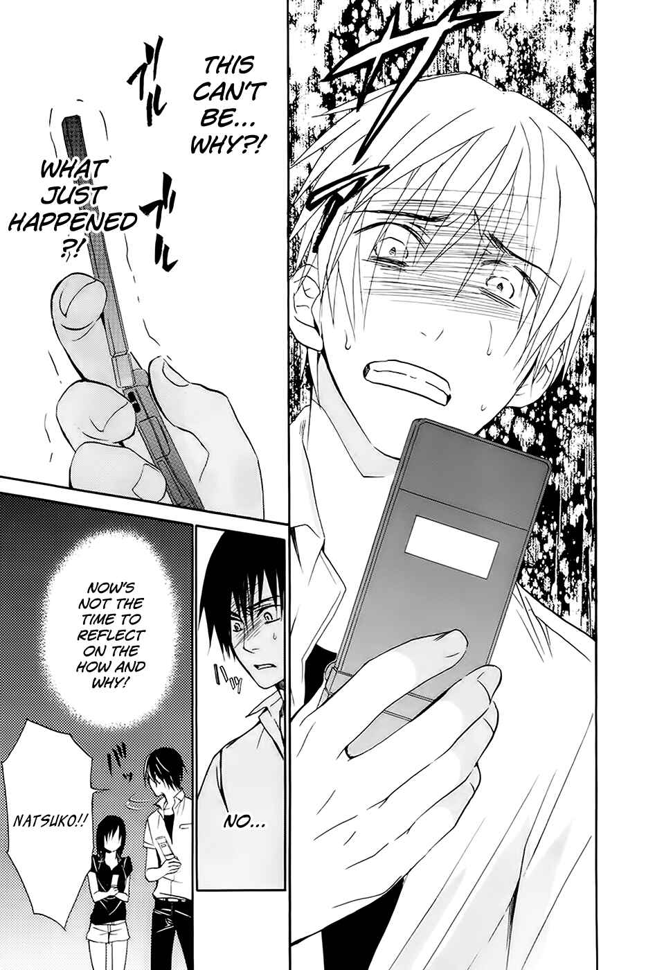 Page 2 Chapter 4 Kings Game: Ultimate