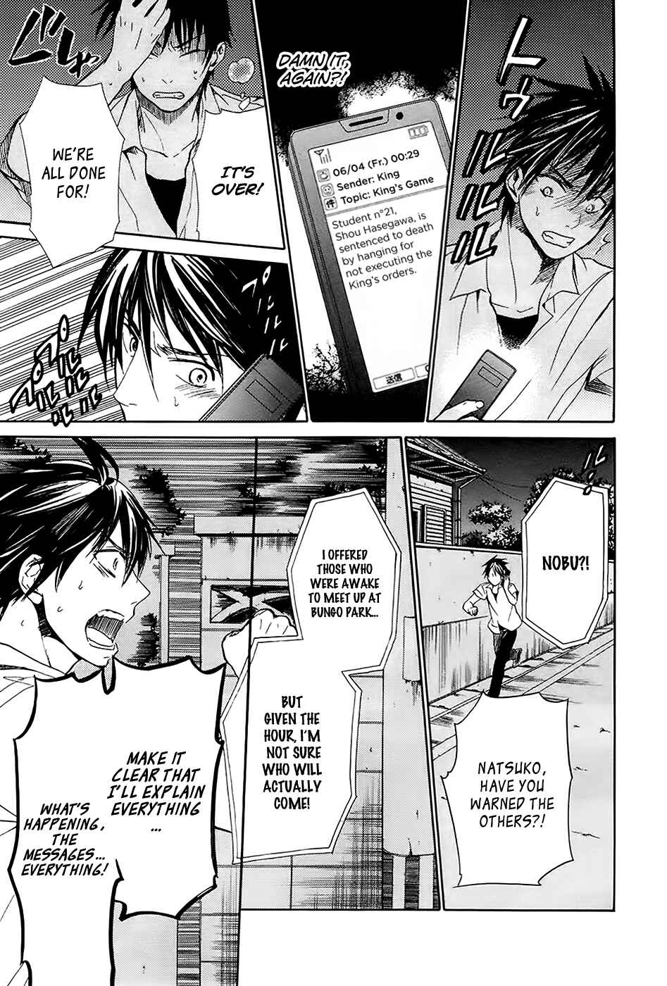Page 20 Chapter 4 Kings Game: Ultimate