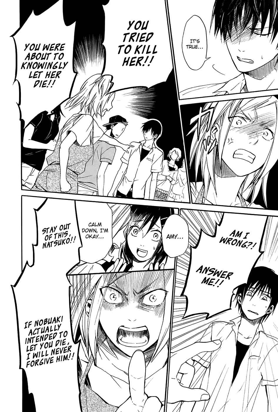 Page 33 Chapter 4 Kings Game: Ultimate
