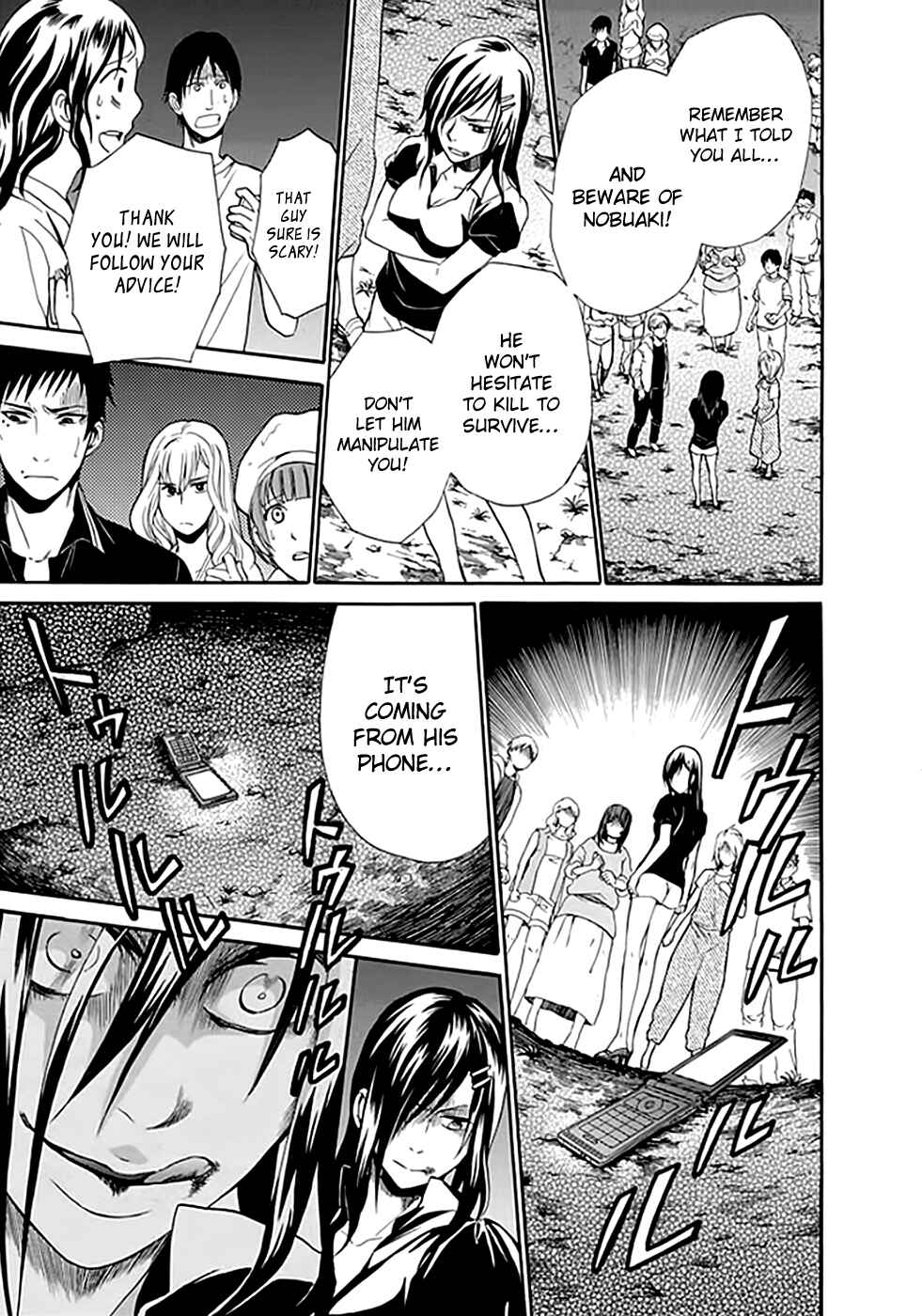 Page 10 Chapter 8 Kings Game: Ultimate
