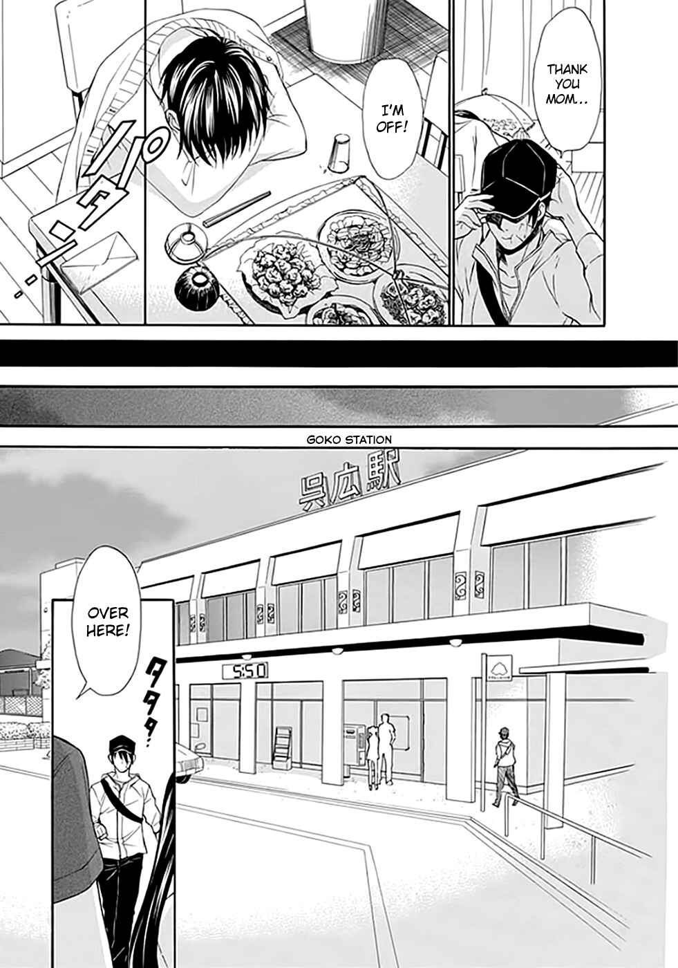 Page 16 Chapter 8 Kings Game: Ultimate